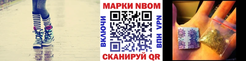 Наркотические марки 1,5мг  даркнет сайт  Тимашёвск 