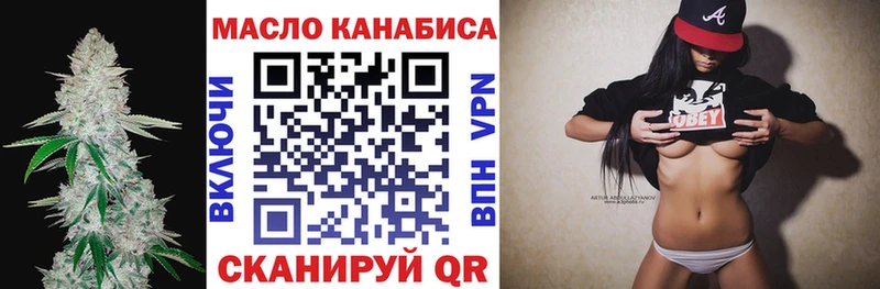 Дистиллят ТГК концентрат  Тимашёвск 