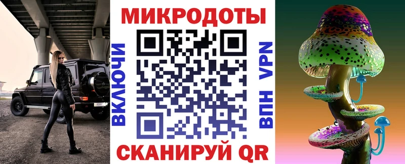 Галлюциногенные грибы Magic Shrooms  как найти закладки  Тимашёвск 
